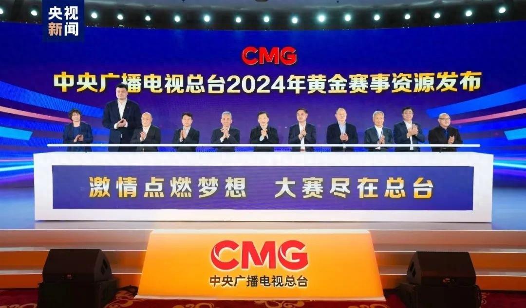 英超转播费_英超转播权中国_2024 英超 转播