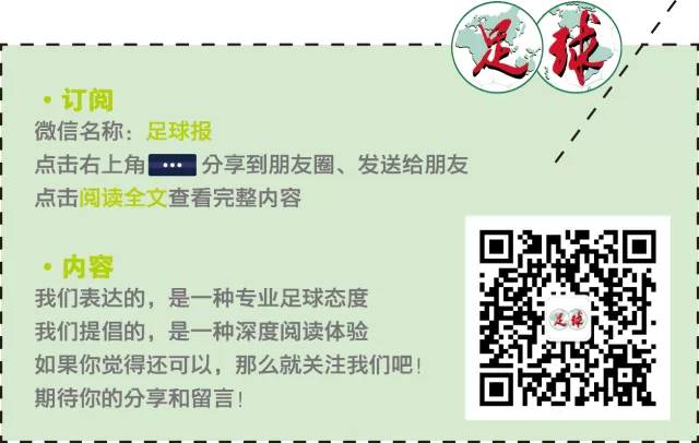 最近十年西甲冠军_最近十年西甲联赛冠军_2010到2020西甲冠军