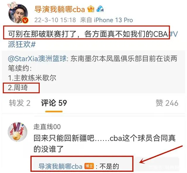 cba周琦回归辽宁_辽宁篮球队周琦_周琦回辽宁