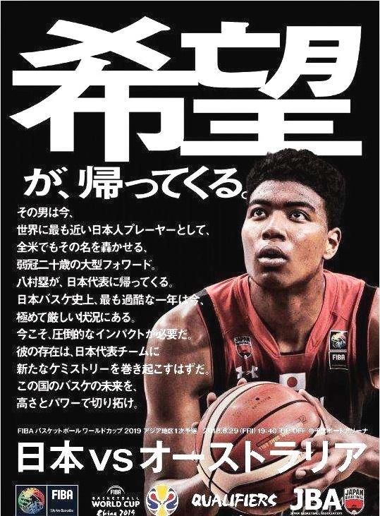 田卧勇太nba视频_田卧勇太 nba选秀_田卧勇太进nba