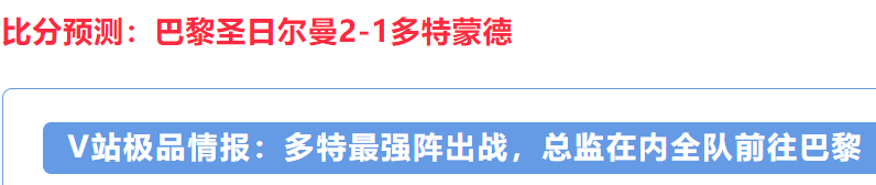 欧冠决赛场均进球_欧冠决赛进球集锦_欧冠决赛2021进球