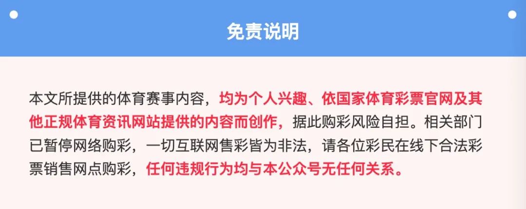 欧冠决赛2021进球_欧冠决赛进球集锦_欧冠决赛场均进球