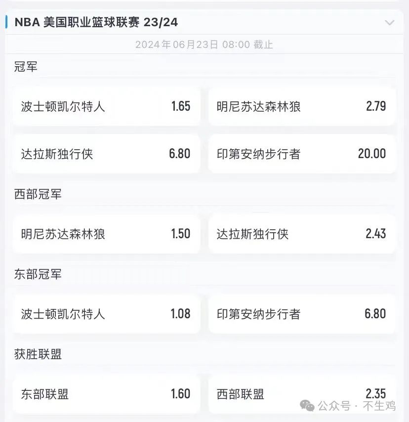 热火东部第五进总决赛_nba热火东部冠军_nba季后赛热火vs步行者东部决赛第2场录像