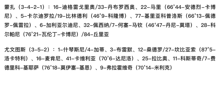 意甲尤文图斯vs弗洛西诺内_意甲尤文图斯直播_意甲13-14 14轮尤文图斯