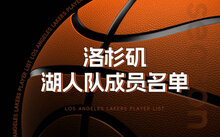 选秀名单没有jr史密斯_nba选秀名单_选秀名单质量调多少