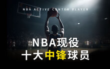 选秀名单质量调多少_选秀名单没有jr史密斯_nba选秀名单