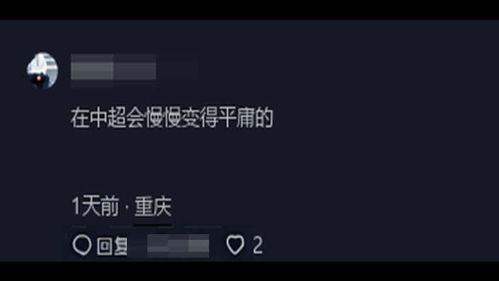 德甲青训球员有收入吗_德甲青训球员排名_德甲青训球员