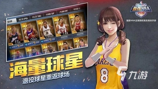 nba篮球 小朋友_篮球小伙伴_朋友篮球文案