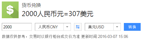 如何购买nba比赛门票_nba的门票一般人能买到嘛_nba比赛门票去哪里买