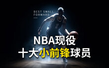 nba常规得分排行榜_nba常规得分榜最新排名_nba常规赛得分榜排名