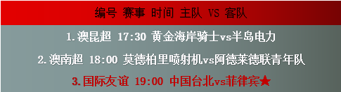 德甲球队实力分析_德甲球队分析图_德甲球队分析