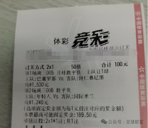 欧冠客场进球什么意思_2021欧冠客场进球规则_欧冠客场进球