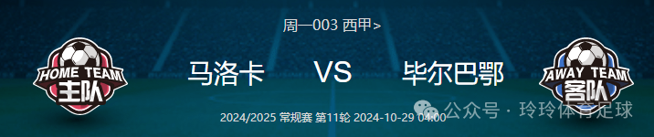 西甲冠军2024是谁_2024西甲冠军_西甲冠军2022是谁