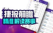 16/17赛季CBA前瞻：上海铁三角或催生最大黑马