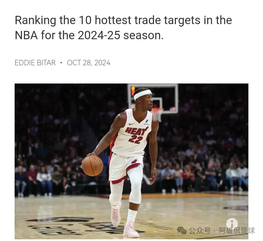 2024年nba季后赛骑士对老鹰_nba骑士对老鹰_骑士vs老鹰2021