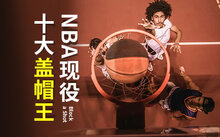 现役球星排行_现役十大球星nba球星_nba球星排名现役球员