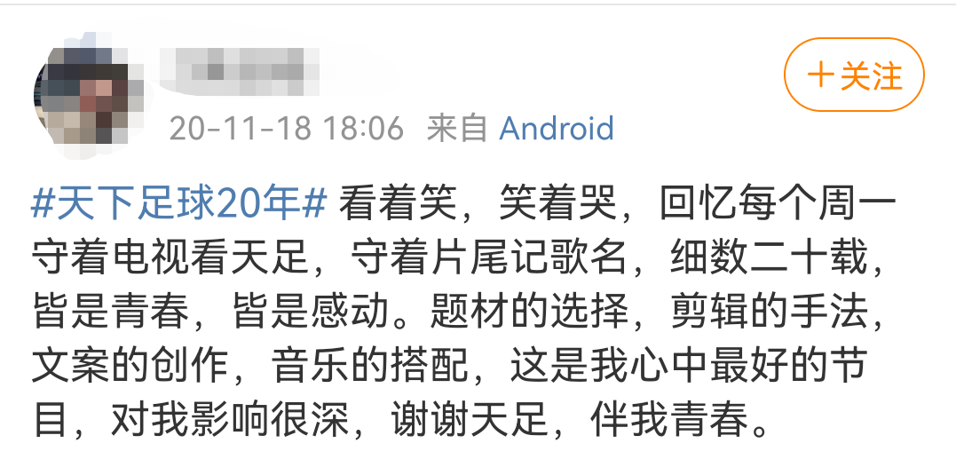 天下足球欧冠百大进球_天下足球欧冠50佳进球_欧冠进球集锦2020