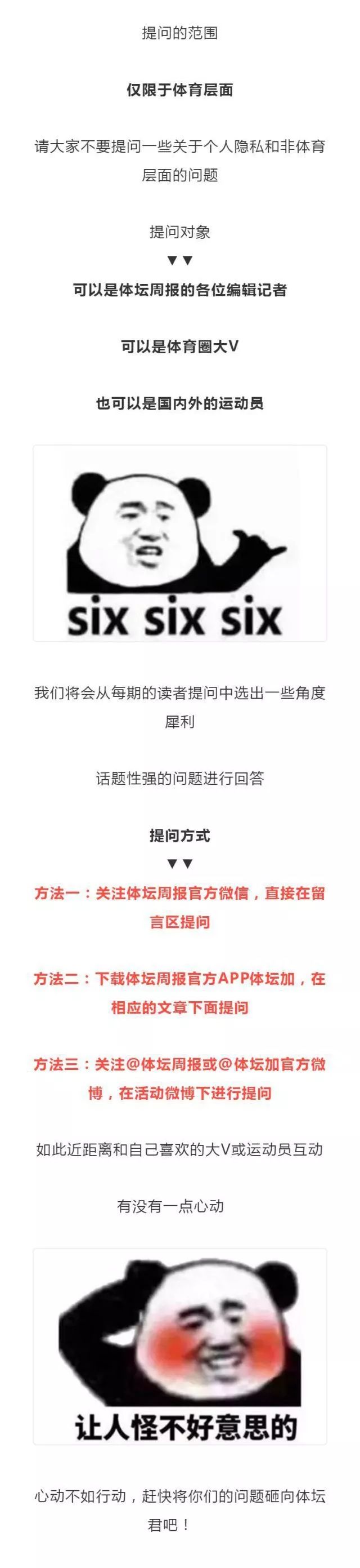 巴萨欧冠冠军假球事件_巴萨欧冠冠军假球_巴萨欧冠整活