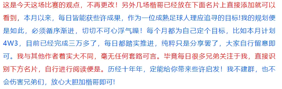 英超曼联vs切尔西录像_曼联切尔西比赛_曼联∨s切尔西的比分预测