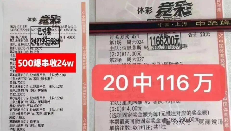 阵容意甲赛季最佳球员是谁_20赛季意甲最佳阵容_意甲赛季最佳阵容