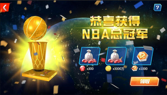 NBA篮球大师拇指玩版本