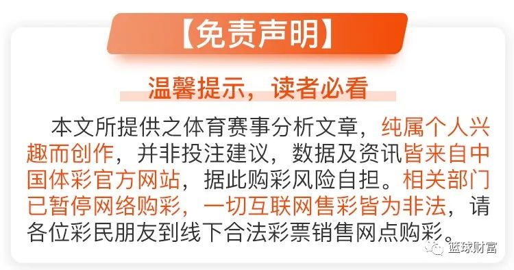 火箭湖人季后赛大战七场_火箭湖人季后赛g3集锦_2025年nba季后赛火箭vs湖人