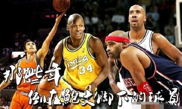 NBA历史三大防守阵容，第一阵容强到令人窒息