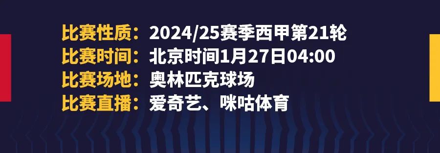 巴萨罗那欧冠冠军_巴萨j罗_0506欧冠巴萨夺冠之路