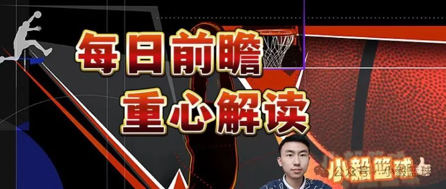 nba防守视频集锦_nba篮球防守视频_篮球防守锦集